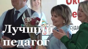 Более 100 педагогов ЛНР приняли участие в конкурсе профессионального мастерства