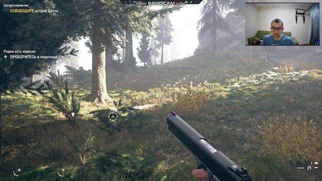 Far Cry 5