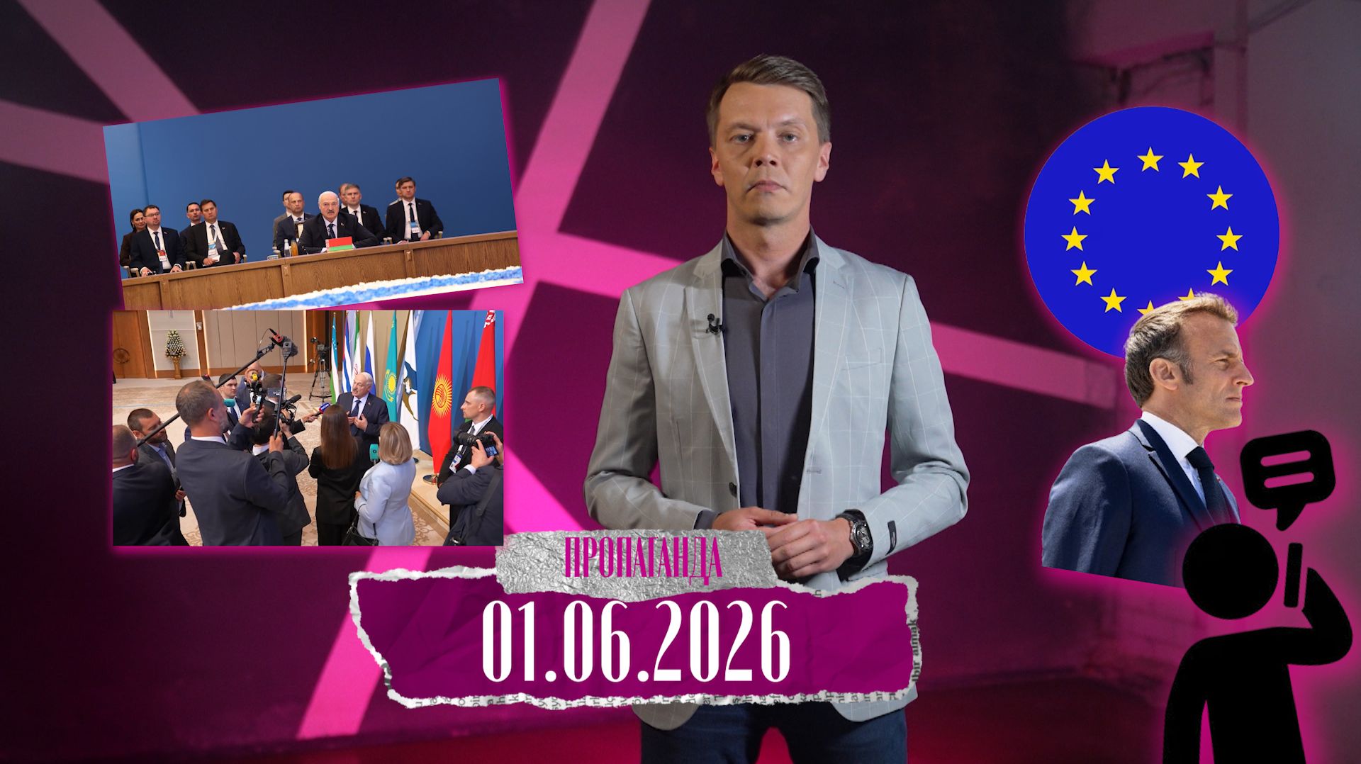 ИНСАЙТЫ от Лукашенко/ В ЕАЭС смогут войти Украина и Франция?/ В чем Пашинян прав/ ПЕРЕСТРОЙКА мира