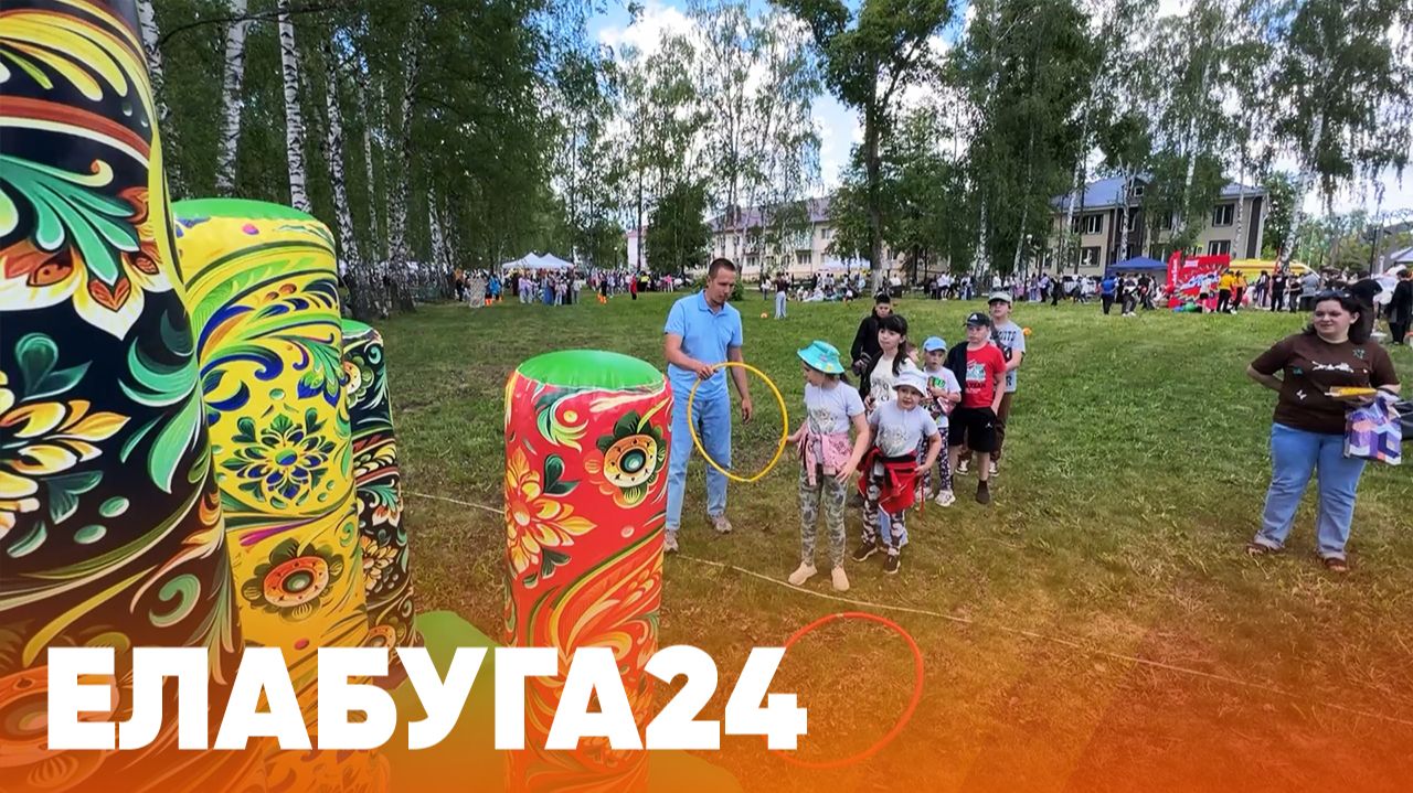 Новости Елабуги от 1 июня 2026