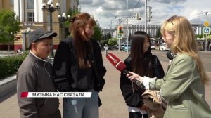 «Музыка нас связала»: как песни напоминают о детстве?