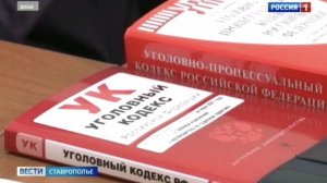 Уголовное дело по факту массового отравления посетителей кафе возбуждено в Пятигорске