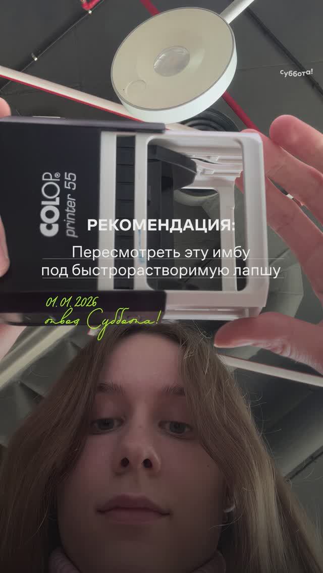 В честь праздника прописываем вам Пятницу!  Защитите своего внутреннего ребенка от понедельника ❤️