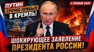 Путин заявил о неотвратимом наказании после удара ВСУ по колледжу в ЛНР