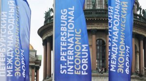 Возвращение на ПМЭФ: немецкие предприниматели подтвердили свое участие в форуме
