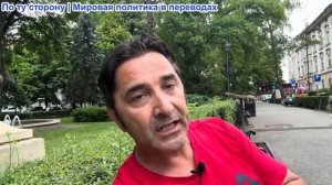 Эмиль Косман - Правда выходит наружу. Иран нанёс США огромный ущерб (цифры). Путин снова умирает