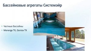 🧠💨 Автоматика Geniox — когда вентиляция думает сама