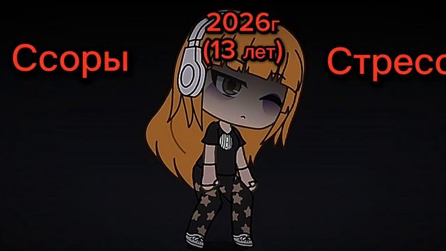 И это происходит на протяжении 3 лет смотреть онлайн