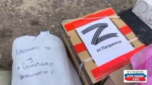 А вот и новости от нашей группы быстрого реагирования. Первая встреча, первое подразделение.