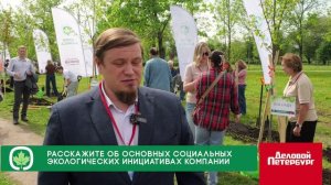 Аллея Бизнеса | Владимир Уренков