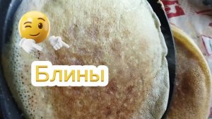 Блины на воде. Вкусно и экономно