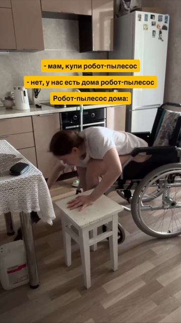 Робот-пылесос дома смотреть онлайн