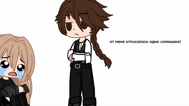 солнышко моё:(