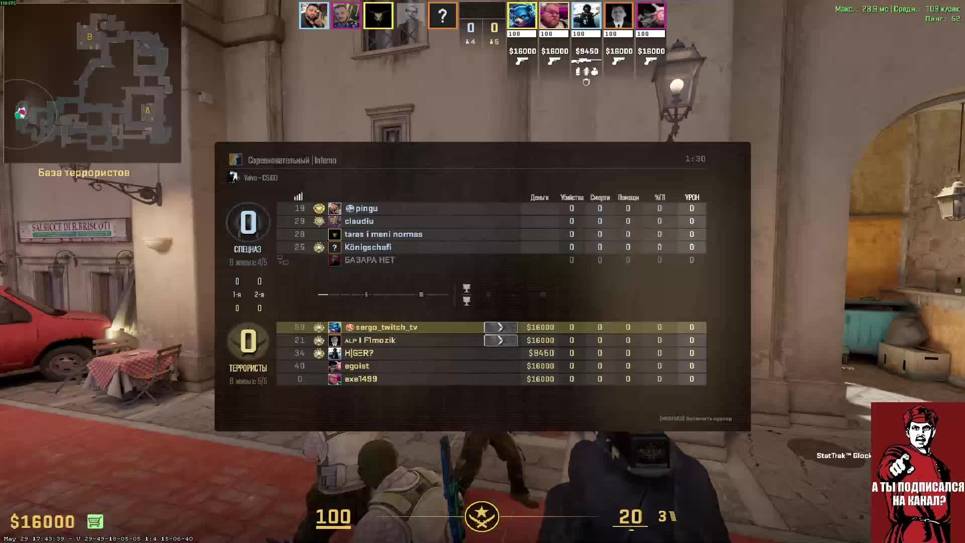 Стрим. Вижу чат только на твиче: Https://www.twitch.tv/sergo_twitch_tv