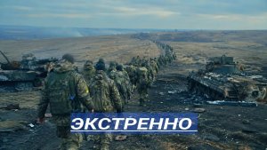 Вывод войск из баз  Столица в огне