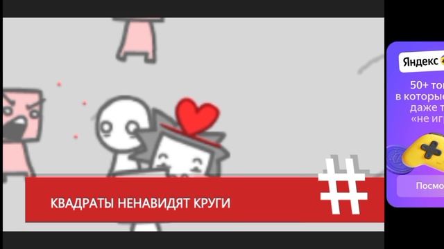 Реверс
