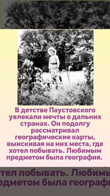 Три факта о...