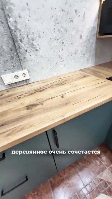 Функциональная и стильная кухня -  теплый отзыв от нашей заказчицы 🫶