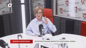 Без Галстуков / Марина Морозова / «Акиба» / 01.06.26