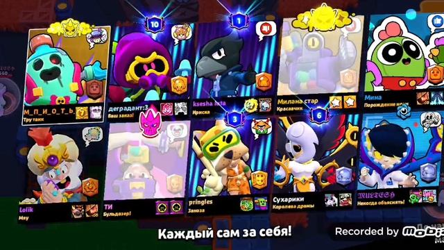 Моё аниме