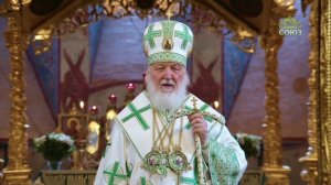 Слово Святейшего Патриарха Кирилла в праздник Пятидесятницы после Литургии в Троице-Сергиевой лавре