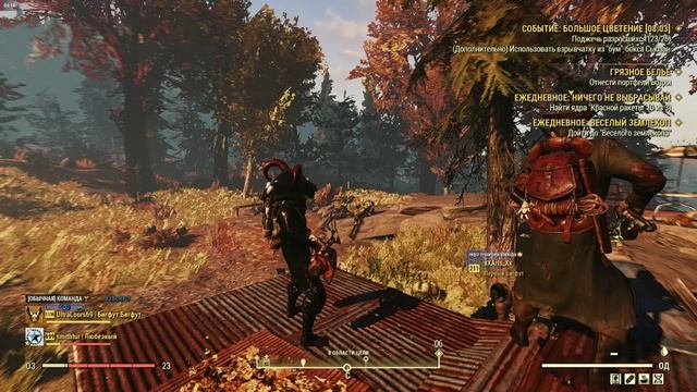 Fallout 76 событие большое цветение