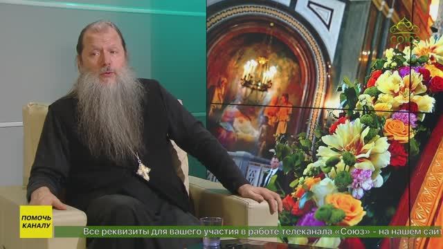 Беседы с батюшкой. День Святой Троицы. Протоиерей Артемий Владимиров. Пятидесятница. 31 мая 2026