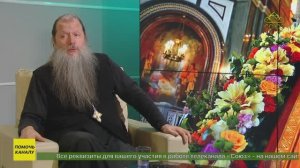 Беседы с батюшкой. День Святой Троицы. Протоиерей Артемий Владимиров. Пятидесятница. 31 мая 2026
