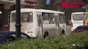Отчёт мэра принят единогласно