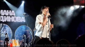 255 Диана Анкудинова и «ДА» - «Роза пустыни» (30.04.2026)