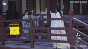 27. Съёмки спасения А-Сюя от Е Баи  / BTS Далекие Странники YOUKU | (Чжан Чжэхань, Гун Цзюнь)