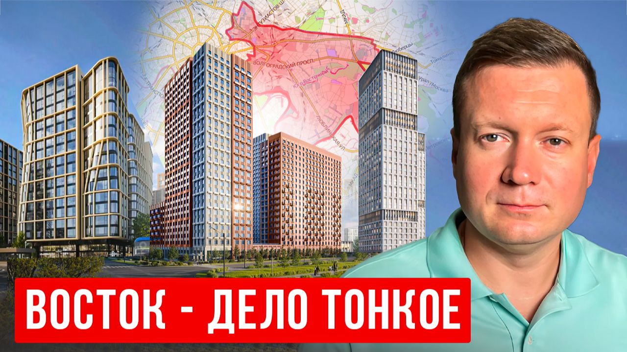 НЕ ПОКУПАЙ НЕДВИЖИМОСТЬ НА ЗАПАДЕ МОСКВЫ, ЭТИ РАЙОНЫ ЛУЧШЕ смотреть онлайн