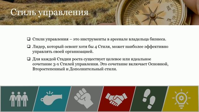 Принципы - Фрагмент