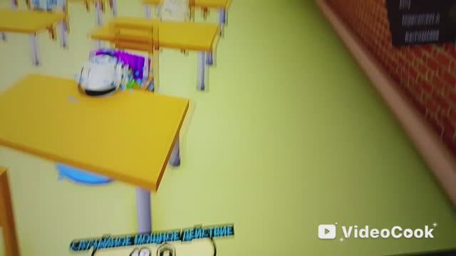 Я в школе.