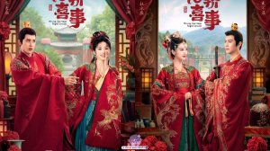 Сериал Не тот паланкин, тот жених - 1 сезон 10 серия / Hua jiao xi shi