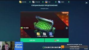 Bratycha онлайн играем