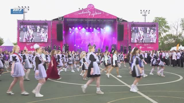 Городской Последний звонок 2026