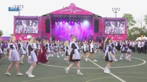 Городской Последний звонок 2026