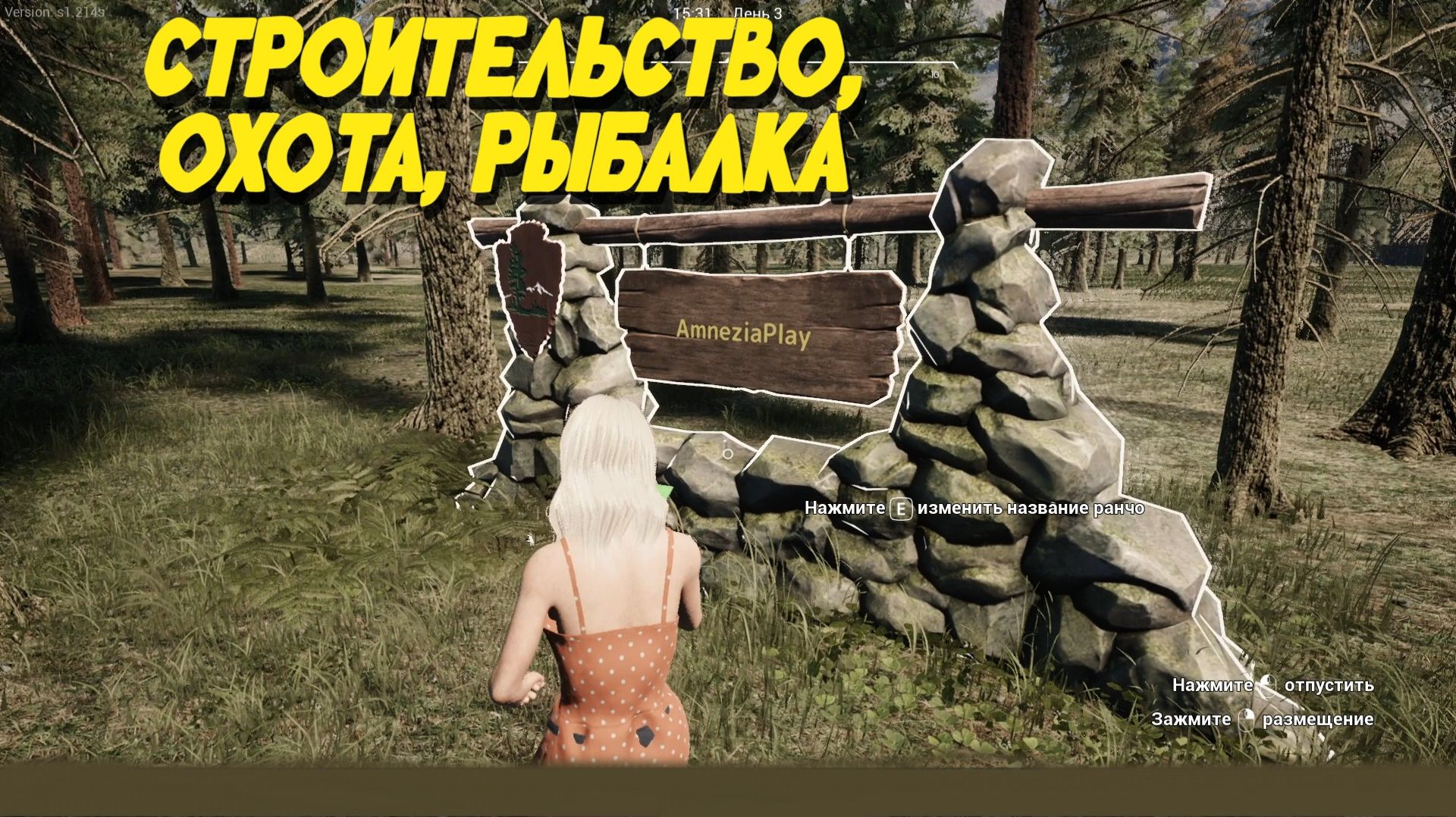 Строительство, рыбалка, охота и первый урожай в Ranch Simulator #2