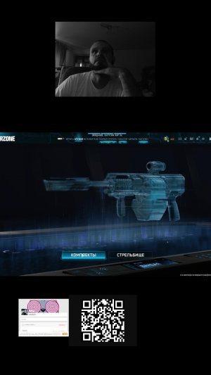 SOLO - AVALON -  WARZONE
