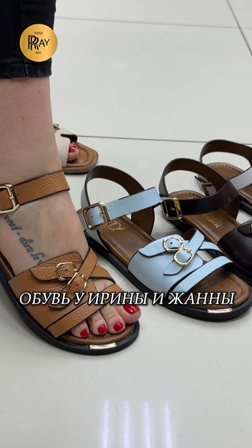 ✨ ТРЕНДОВАЯ ОБУВЬ 2026😍 ЛУЧШИЕ ЛЕТНИЕ МОДЕЛИ У ИРИНЫ И ЖАННЫ❤️ ТЦ Обувь Сити Москва #обувь #шопинг