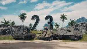Обзор Обновления 2.3: Набираем ход | World of Tanks