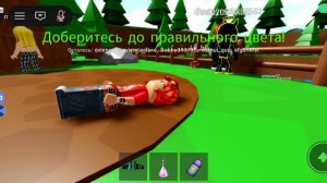 играю в ,, НЕ НАЖИМАЕТЕ КНОПКУ 4,, 🤯🥶😱🫣#роблокс 
#TO4KArbx