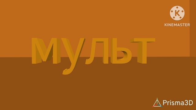 1000001116.mp4 смотреть онлайн