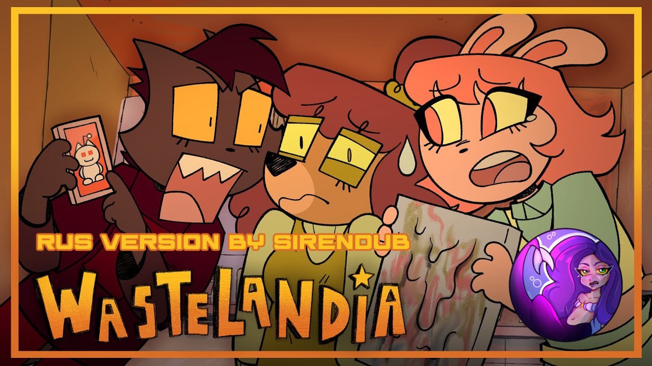 WASTELANDIA [PILOT] (SIRENDUB озвучка)