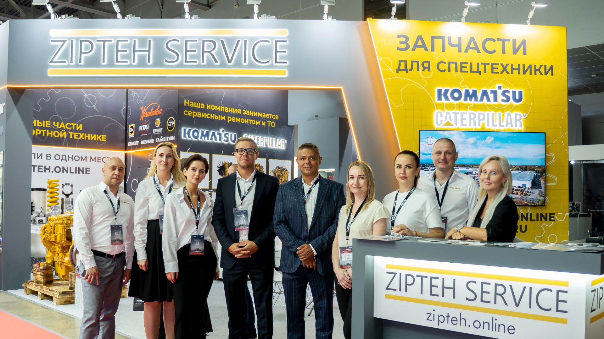Зиптех-Сервис на CTT Expo 2026 смотреть онлайн