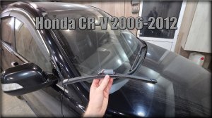 Как снять заменить щетки стеклоочистителя Honda CR-V 2006-2012 год