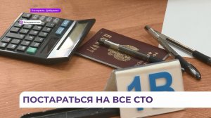 ЕГЭ по химии и истории сдают более 200 выпускников в гимназии № 1 Владивостока
