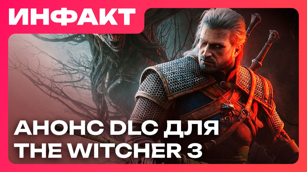 Steam Deck подорожал, новое DLC для третьего «Ведьмака», оценки Mina The Hollower…