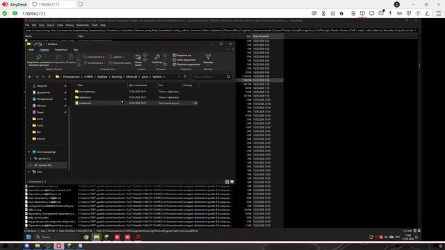 2026-05-31 17-44-34 - Trim